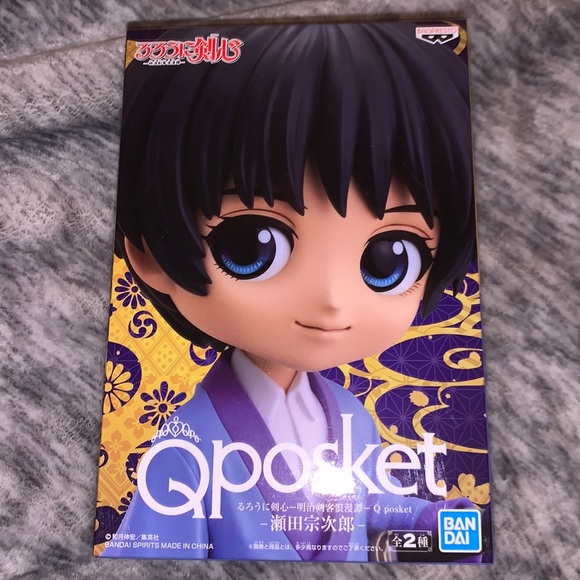 New Rurouni Kenshin Sojiro Seta Q Posket Anime Manga Figure Version A - Picture 1 of 6